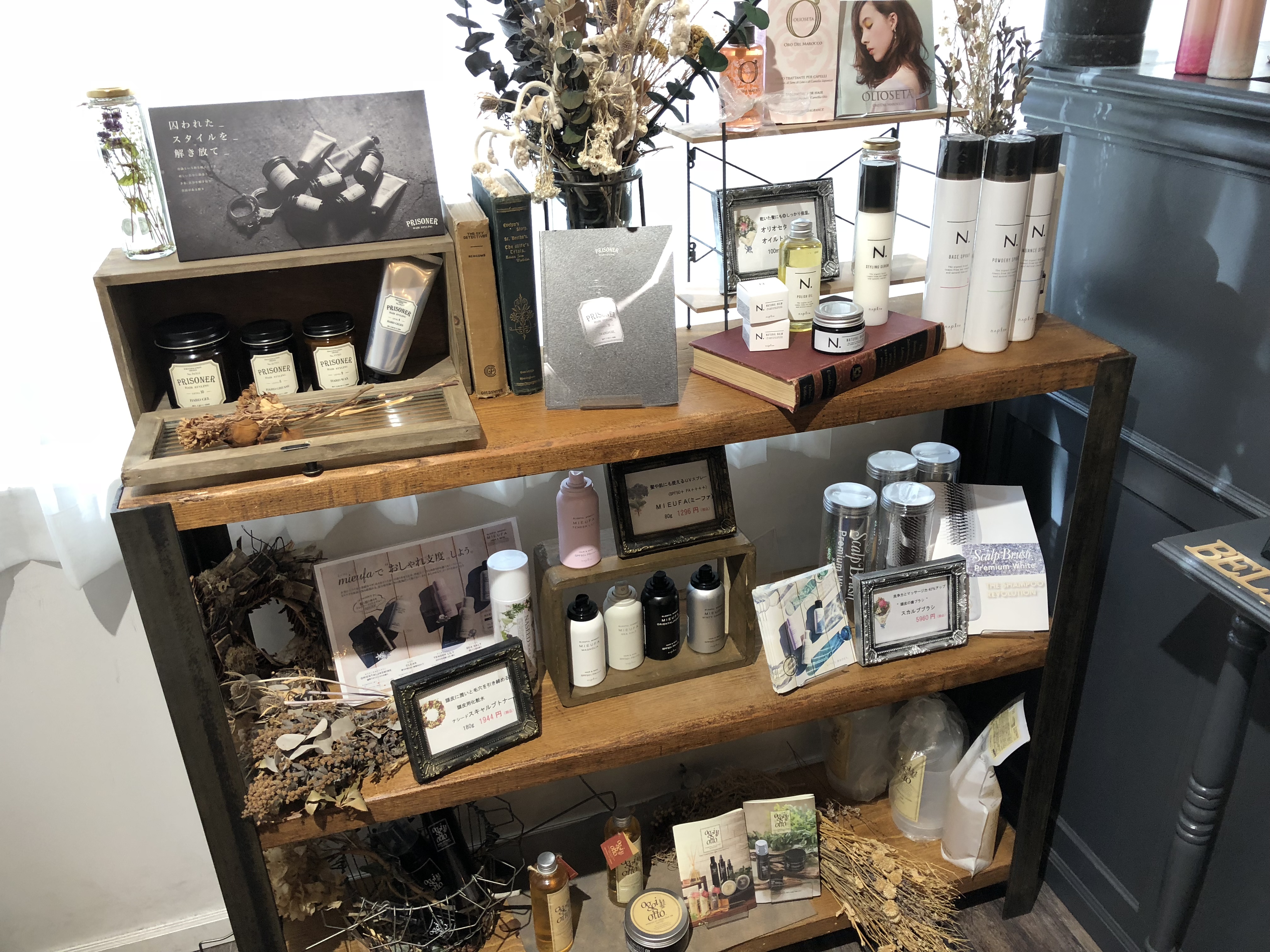 美容院 ホリスティック 梅田 西梅田 梅田 西宮の美容 室artefice アルテフィーチェ Belta ベルタ Cyan シアン Node ノード Elena エレナ Fig フィグ